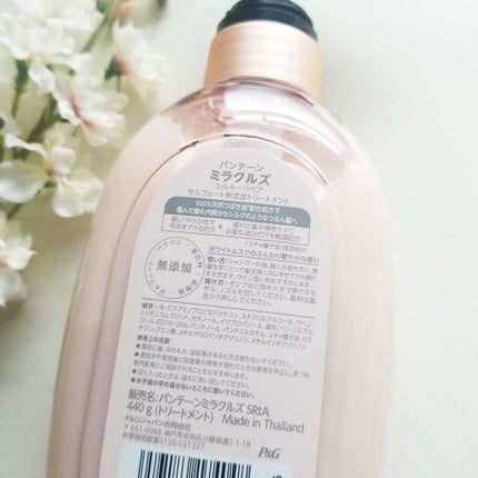 ミラクルズ サルフェート無添加&ジェントルリペア ボンドリペア シャンプー/トリートメント/パンテーン/市販シャンプーを使ったクチコミ(6枚目)