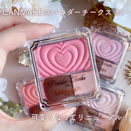 パウダーチークス/キャンメイク/パウダーチークを使ったクチコミ(3枚目)