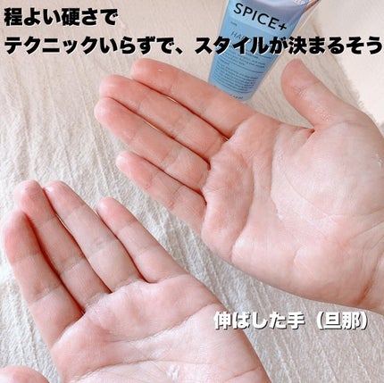 を使ったクチコミ(3枚目)