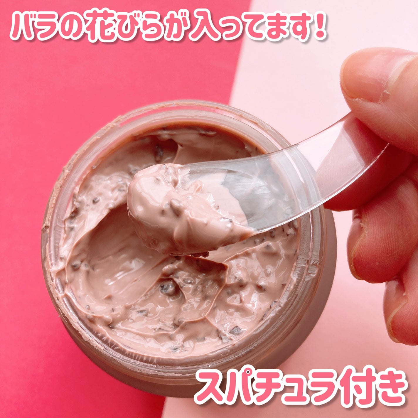 ローズヒアルロニックハイドラウォッシュオフパック/MARY&MAY/洗い流すパック・マスクを使ったクチコミ(4枚目)