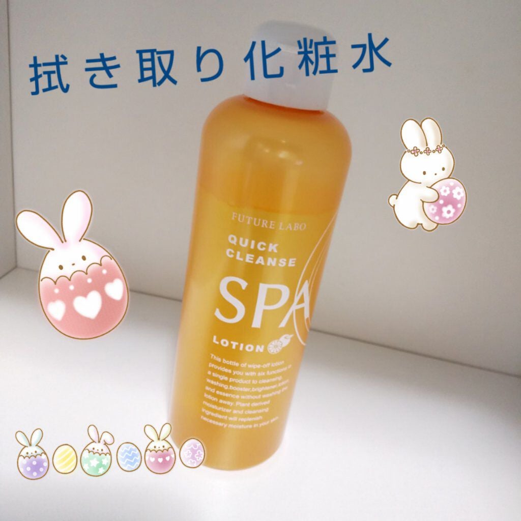 クイッククレンズスパローション/フューチャーラボ/化粧水を使ったクチコミ(1枚目)
