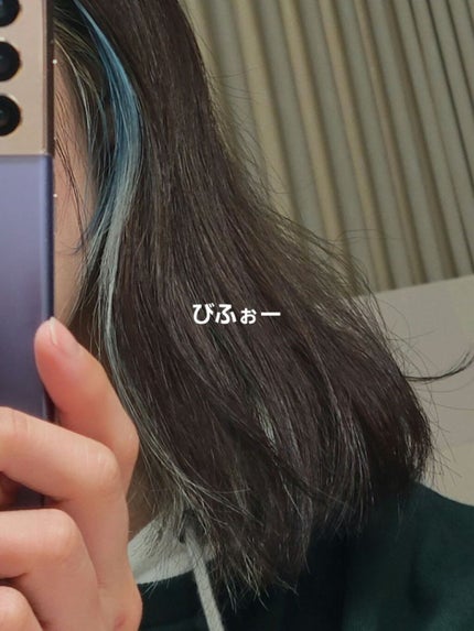 ピンクミー ウォーターコンク コントロール シャンプー/ヘアトリートメント/ululis/市販シャンプーを使ったクチコミ(2枚目)