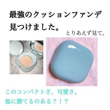 ネオクッション マット/LANEIGE/クッションファンデーションを使ったクチコミ(1枚目)