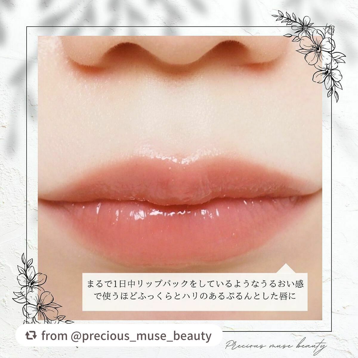 YSL ラブシャイン キャンディグレーズ/YVES SAINT LAURENT BEAUTE/口紅を使ったクチコミ(5枚目)