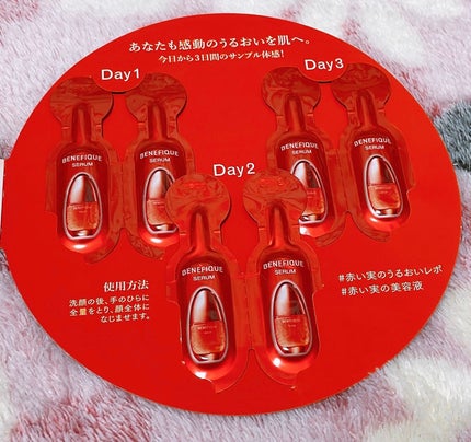 ベネフィーク セラム/BENEFIQUE/美容液を使ったクチコミ(4枚目)