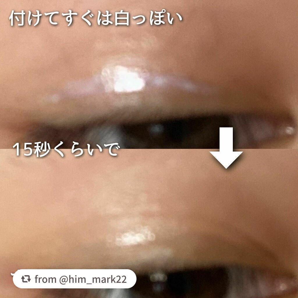 オリシキ アイリッドスキンフィルム		/D-UP/二重まぶた用アイテムを使ったクチコミ(3枚目)