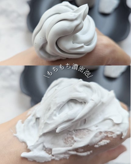 W酵素洗顔フォーム/SHIMBI METHOD/洗顔フォームを使ったクチコミ(3枚目)