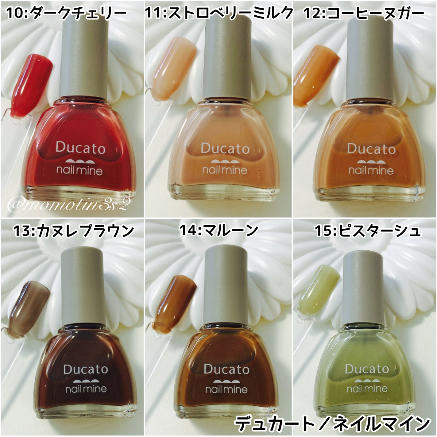 ネイルマイン/デュカート/マニキュアを使ったクチコミ(2枚目)