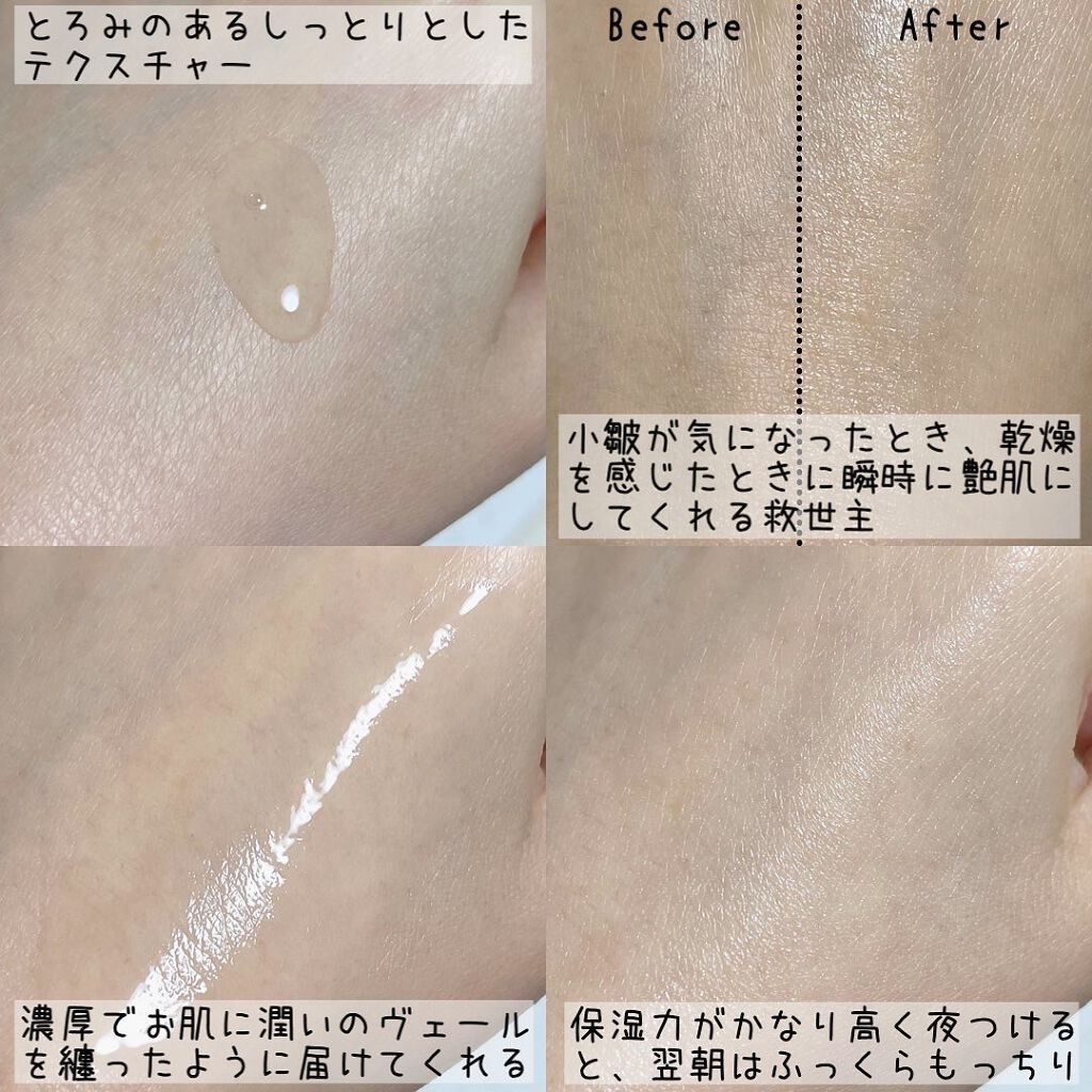 プロポリス エネルギーアンプル/CNP Laboratory/美容液を使ったクチコミ(4枚目)