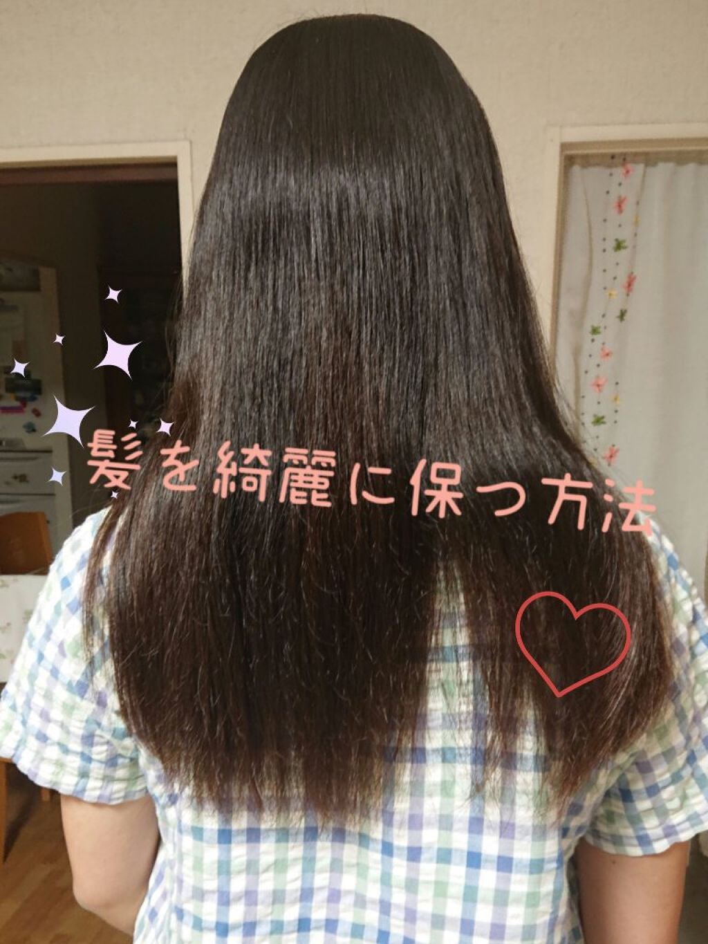 オイルインシャンプー/オイルインコンディショナー (グロス&リペア)/ディアボーテ/市販シャンプーを使ったクチコミ(1枚目)