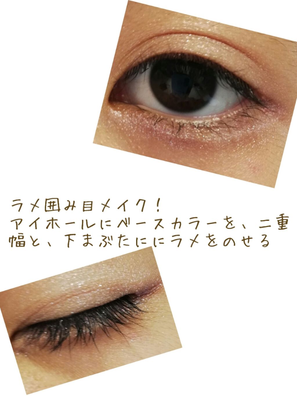 【旧品】パーフェクトスタイリストアイズ/キャンメイク/アイシャドウパレットを使ったクチコミ(2枚目)