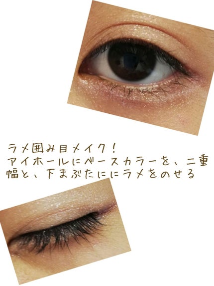 【旧品】パーフェクトスタイリストアイズ/キャンメイク/アイシャドウパレットを使ったクチコミ(2枚目)