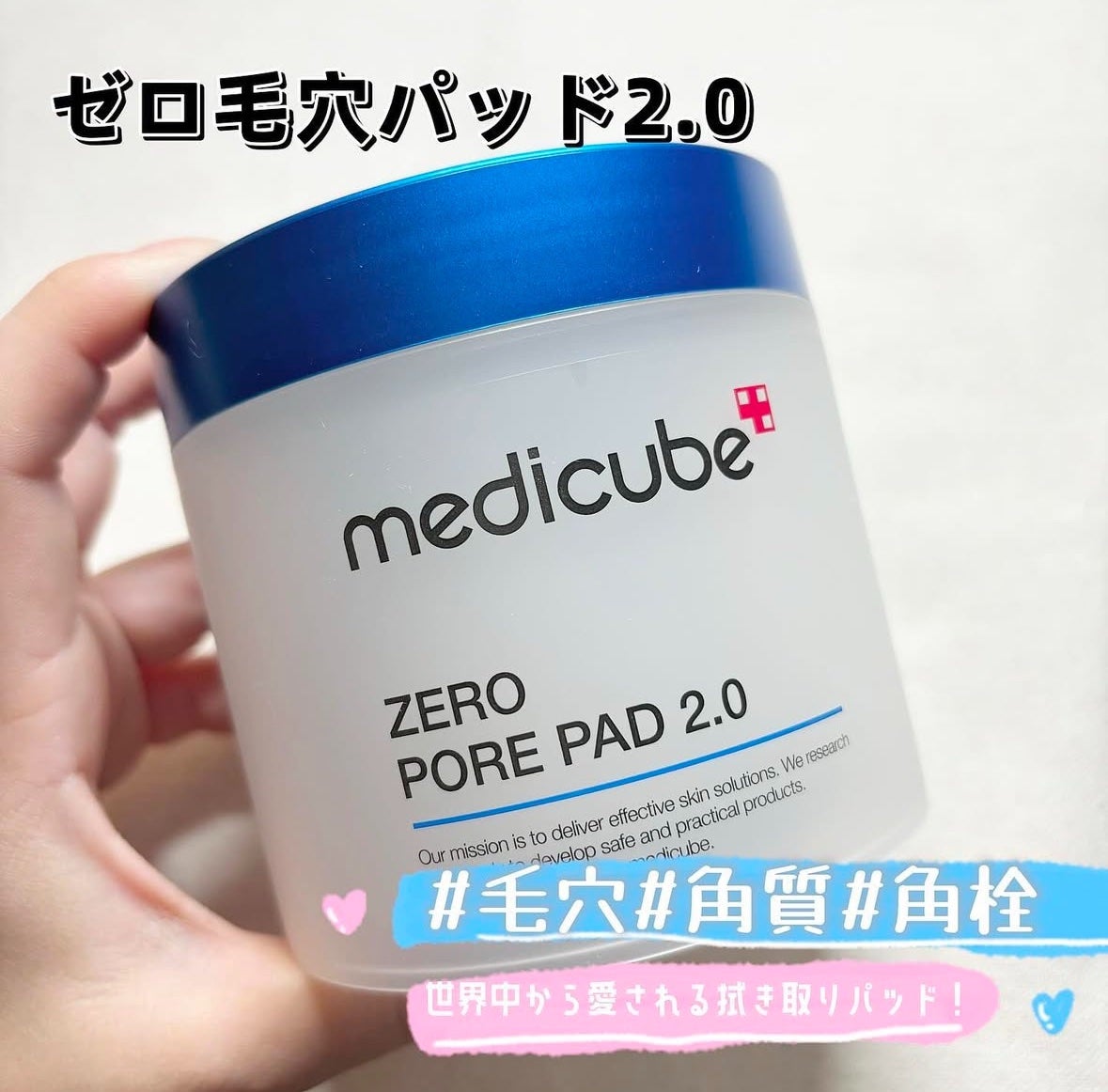 ゼロ毛穴パッド 2.0/MEDICUBE/トナーパッドを使ったクチコミ(4枚目)