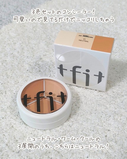 カバーアッププロコンシーラー/TFIT/パレットコンシーラーを使ったクチコミ(2枚目)