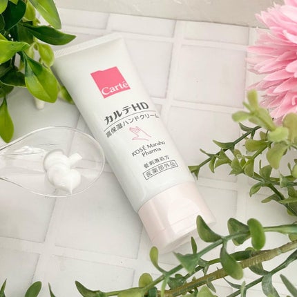 モイスチュア ハンドクリーム/カルテHD/ハンドクリームを使ったクチコミ(2枚目)