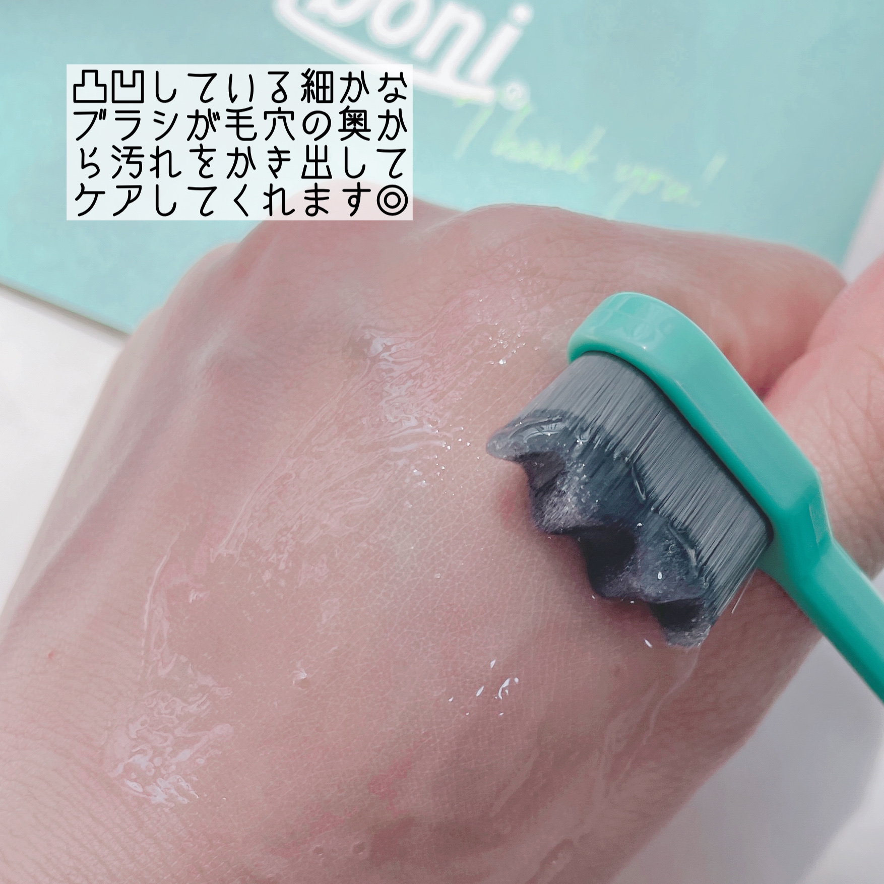 ポア ジェリー クレンザー/Bamboni/その他洗顔料を使ったクチコミ（3枚目）