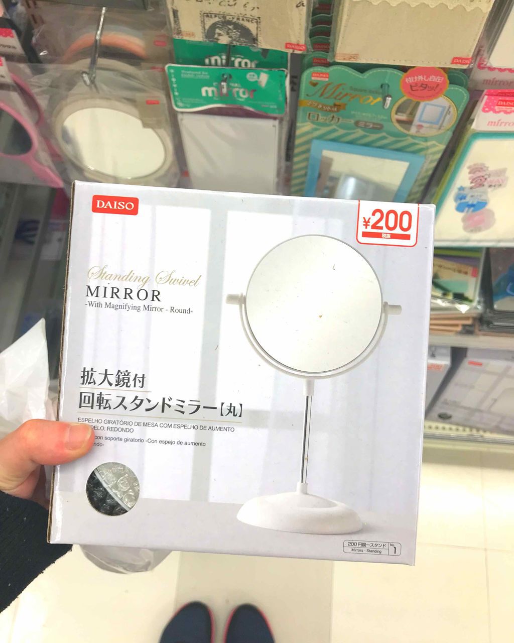 両面鏡/DAISO/その他化粧小物を使ったクチコミ(1枚目)