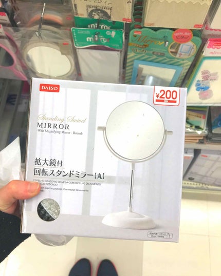 両面鏡/DAISO/その他化粧小物を使ったクチコミ(1枚目)