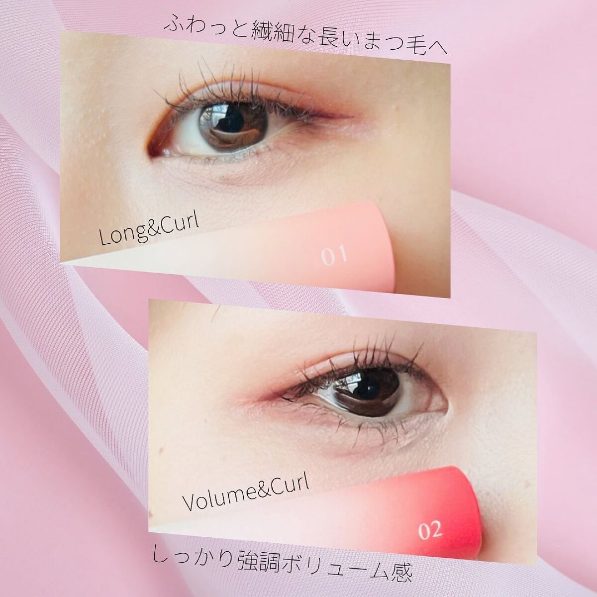 フィーJカールマスカラ ロングアンドカール/fwee/マスカラを使ったクチコミ(5枚目)
