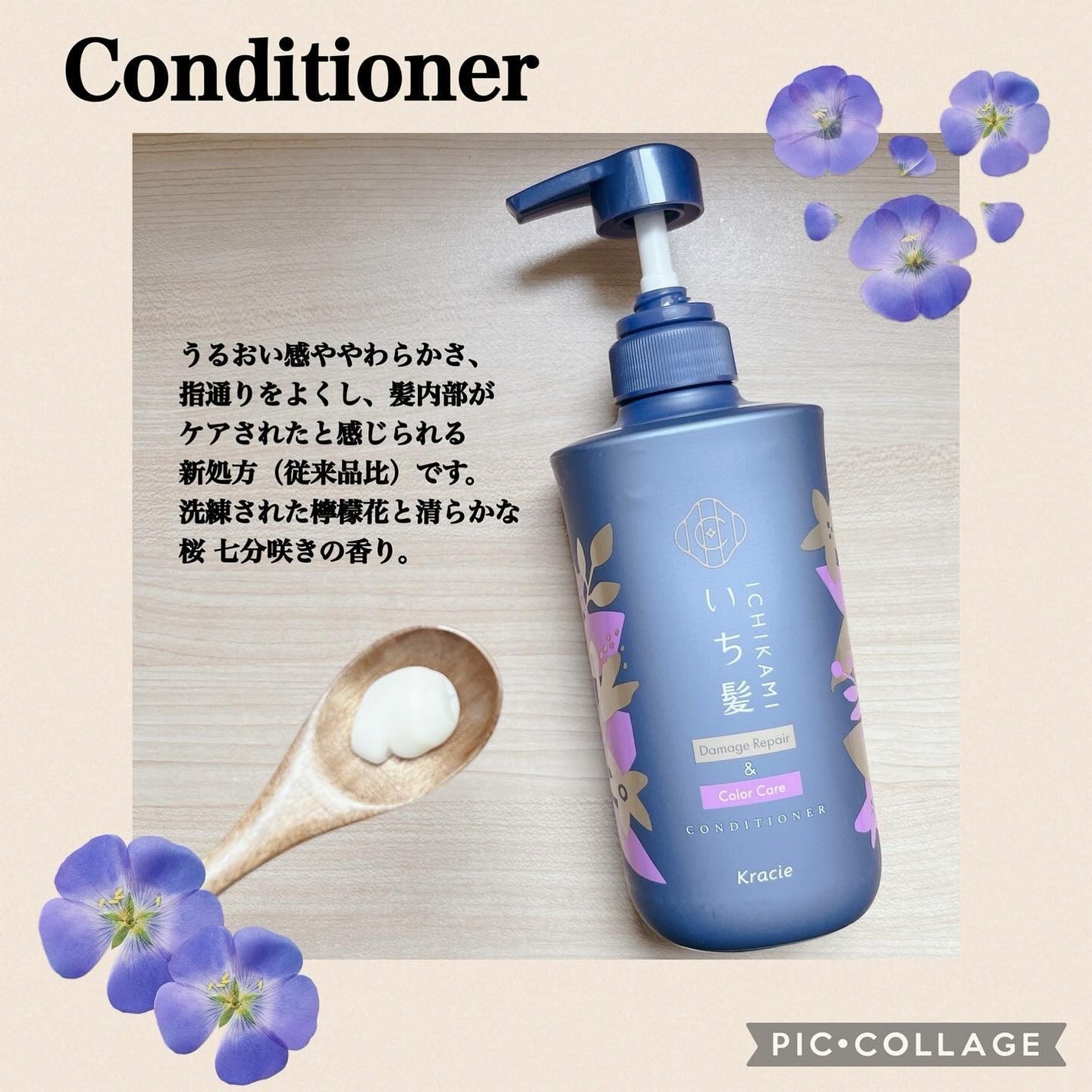 ダメージリペア&カラーケア シャンプー/コンディショナー/いち髪/市販シャンプーを使ったクチコミ(3枚目)