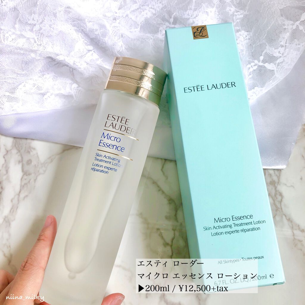 マイクロ エッセンス ローション/ESTEE LAUDER/化粧水を使ったクチコミ(2枚目)