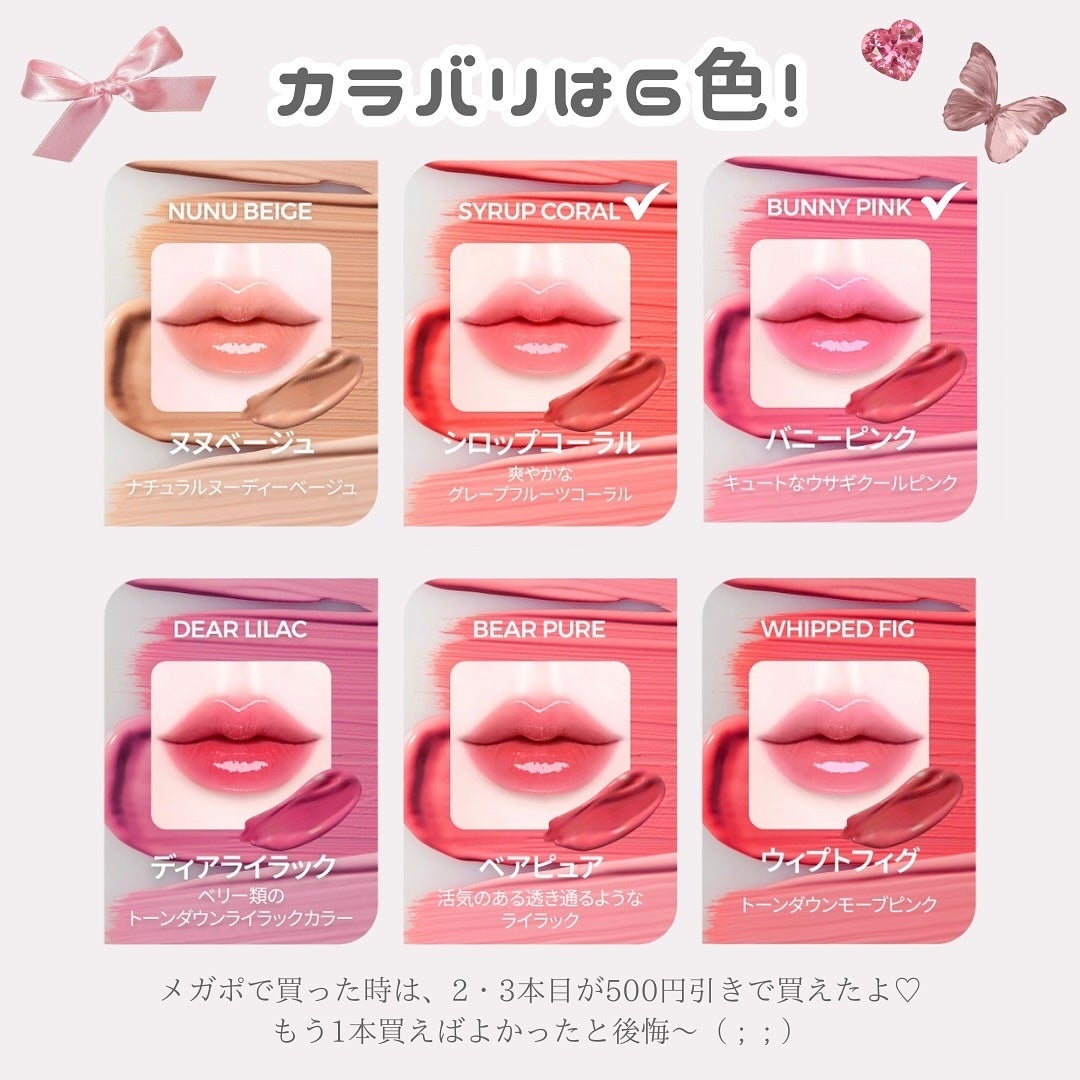 MELTING CHANGE PLUMPING BALM/keybo/口紅を使ったクチコミ(6枚目)