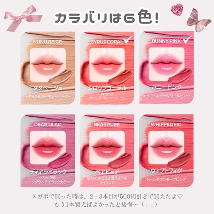 MELTING CHANGE PLUMPING BALM/keybo/口紅を使ったクチコミ(6枚目)