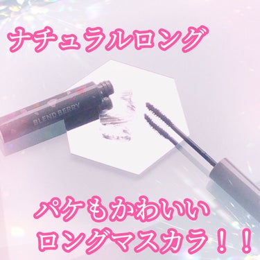 BLEND BERRY フラッフィー ロング＆カール マスカラのクチコミ「【提供品】
パケもかわいい♡
ナチュラルロングマスカラ！！

BLEND BERRY
フラッフ.....」（1枚目）