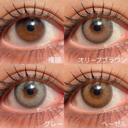 シルエットワンデー/LensVery/ワンデー(1DAY)カラコンを使ったクチコミ(2枚目)