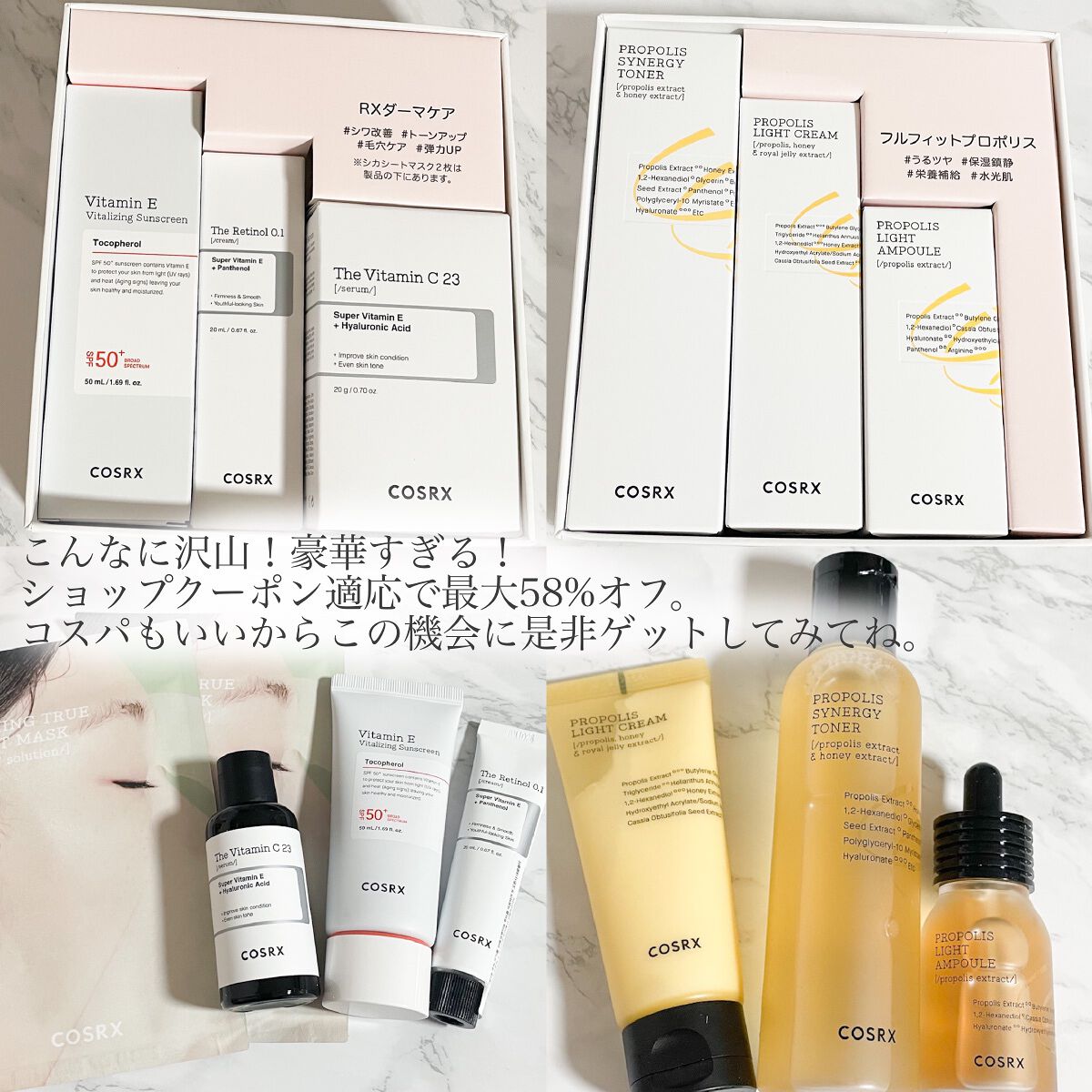 フルフィットプロポリスシナジートナー/COSRX/化粧水を使ったクチコミ（3枚目）