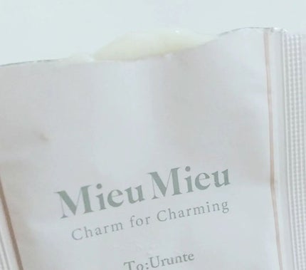 とぅるんて ファーストブースター/MieuMieu/洗い流すヘアトリートメントを使ったクチコミ(5枚目)