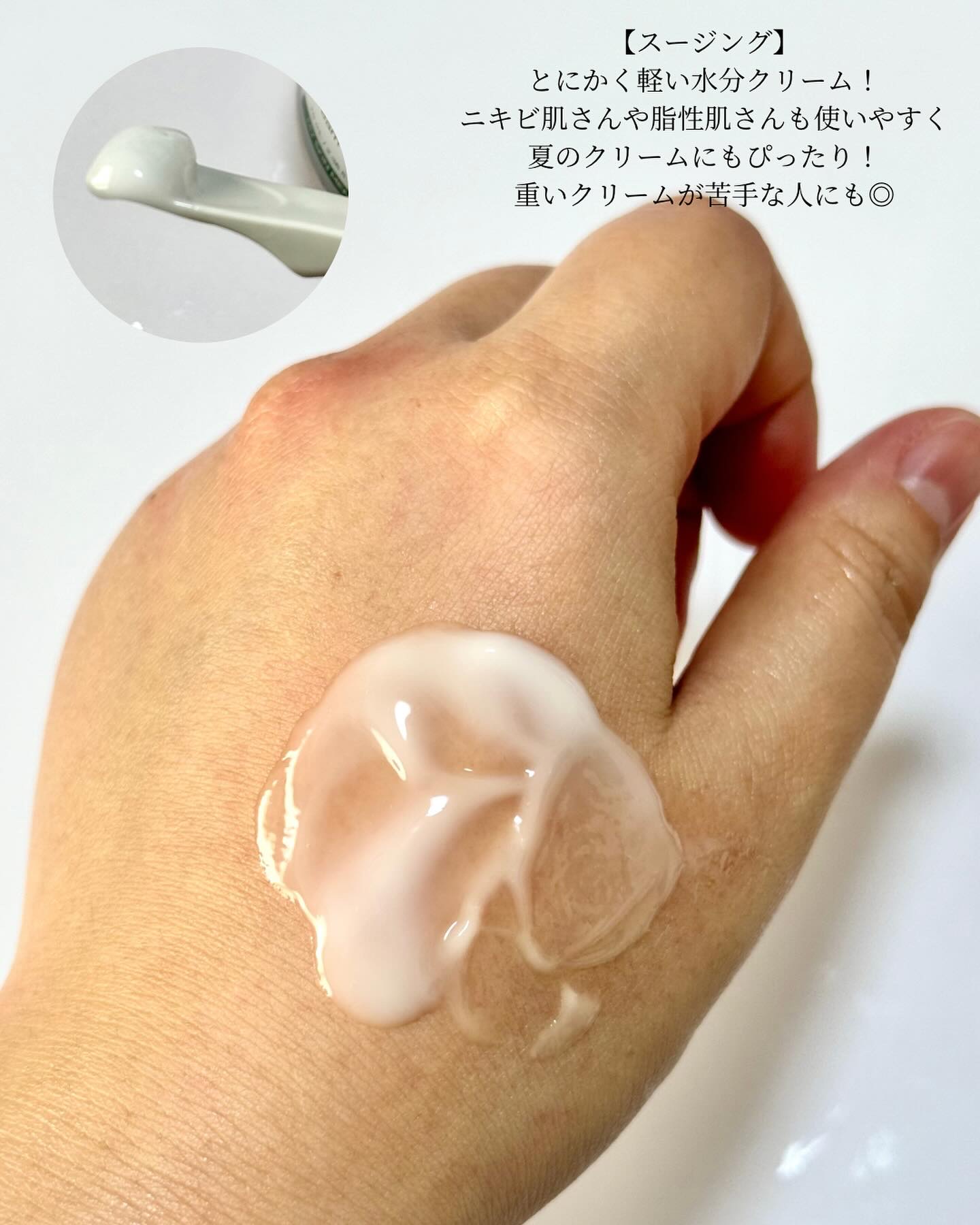 レッドブレミッシュ クリアスージングクリーム/Dr.G/フェイスクリームを使ったクチコミ（3枚目）