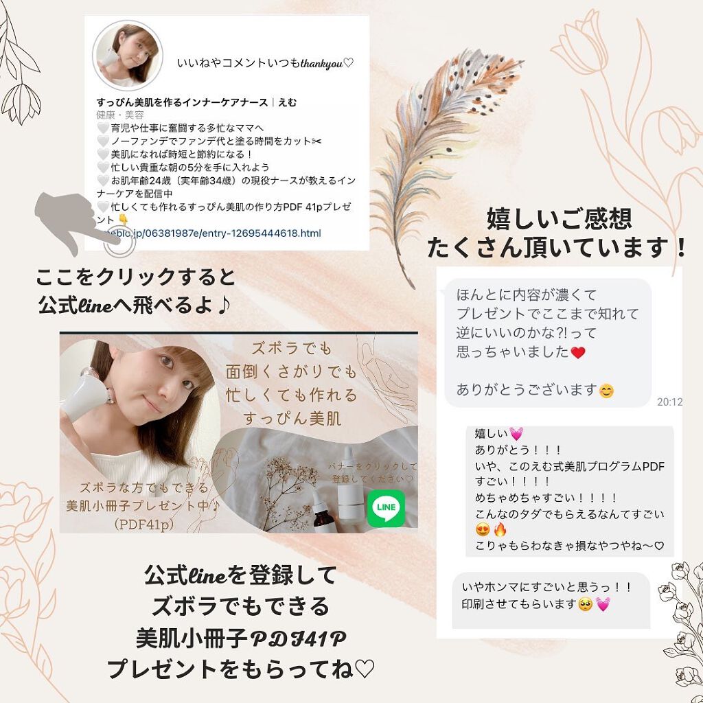 すっぴん美肌を作るインナーケアナースえむ on LIPS 「そのシワ!老け見えの原因です‼️‼️‼️あなたのお顔は大丈夫..」(10枚目)