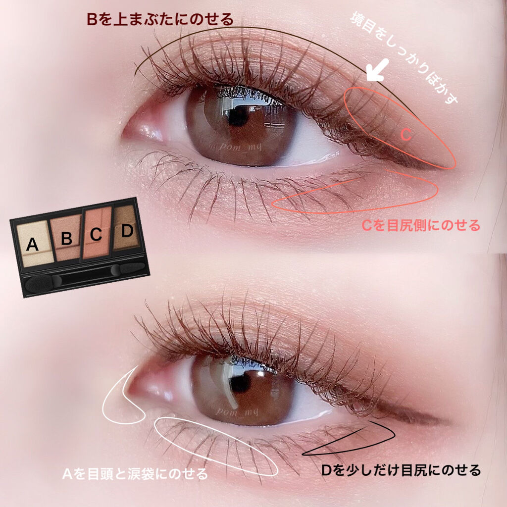 デザイニングブラウンアイズ/KATE/アイシャドウパレットを使ったクチコミ（2枚目）