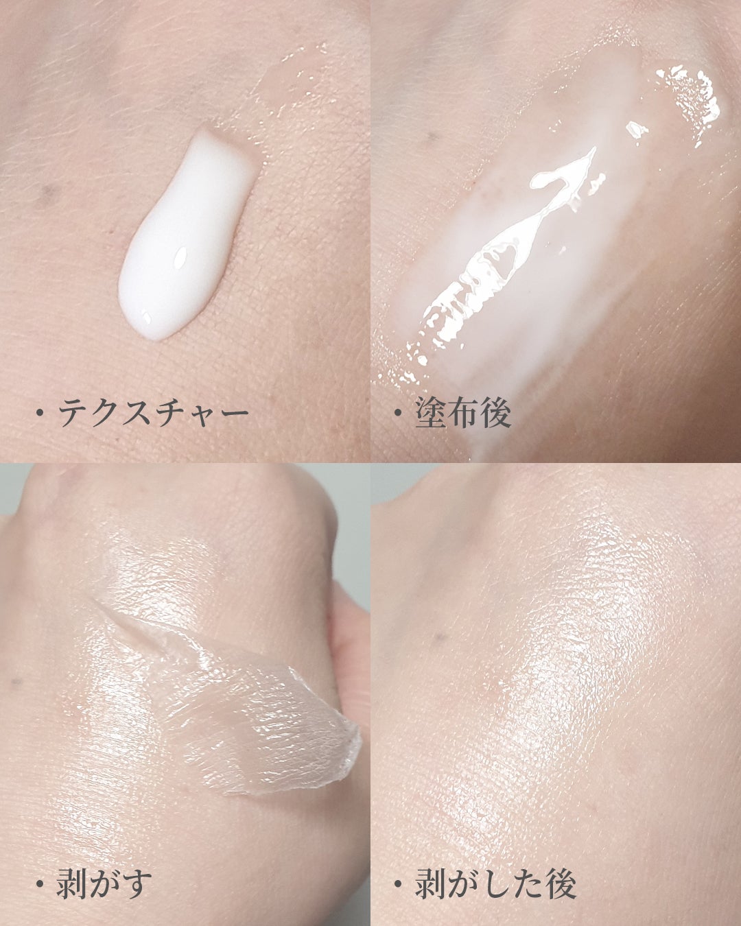 T1 スキンブースター コラーゲンマスク/NOWATER/シートマスク・パックを使ったクチコミ(3枚目)