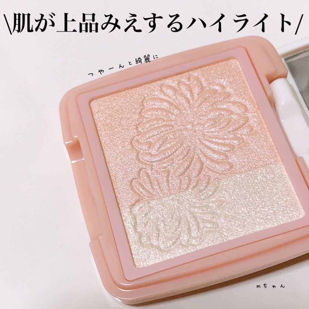 パウダー ブラッシュ Paul Joe Beauteの口コミ 肌が上品に発光するハイライト Paul By Mちゃん 代前半 Lips