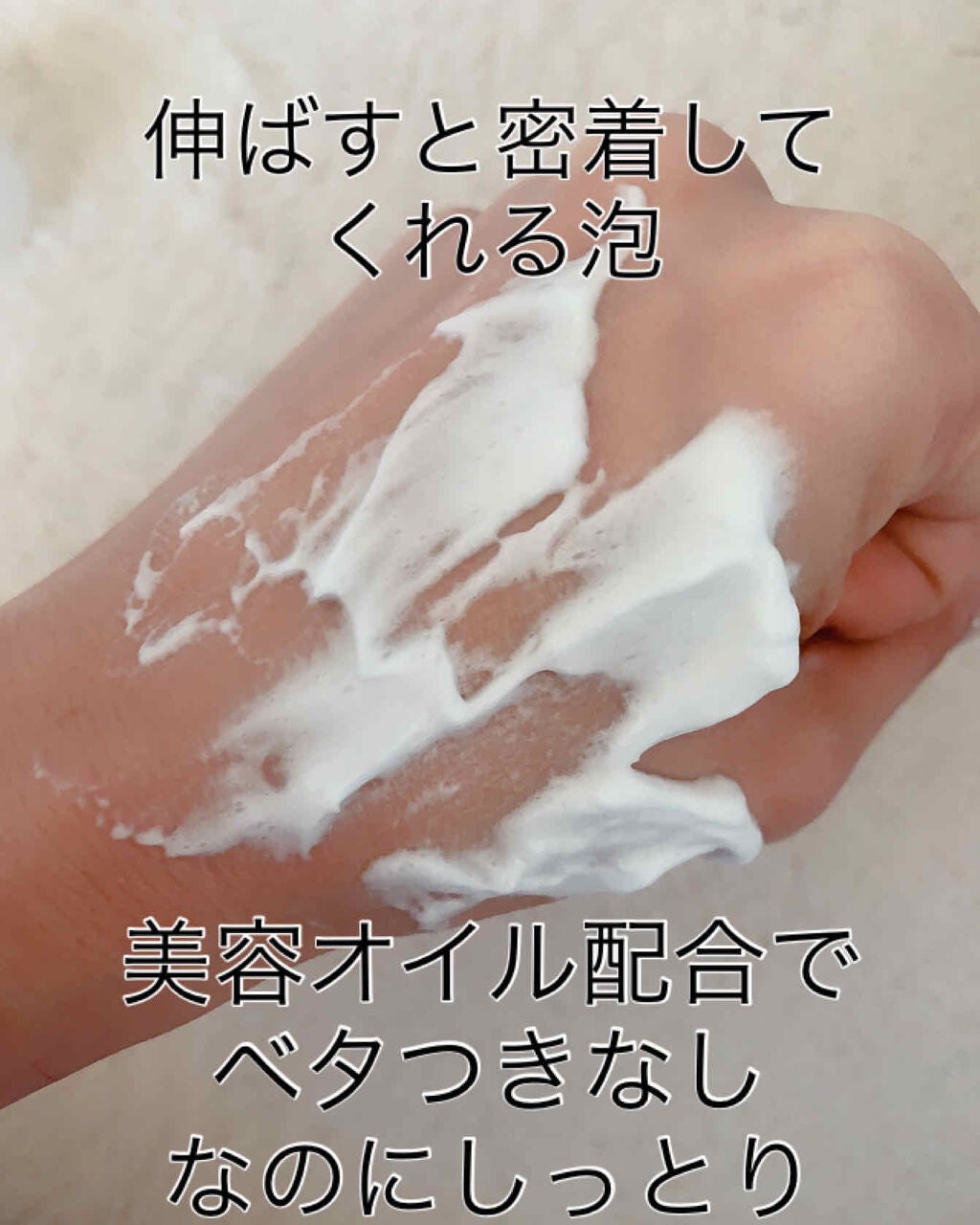 マシュマロケアボディムース ヒーリングシトラス/ニベア/ボディクリームを使ったクチコミ(3枚目)