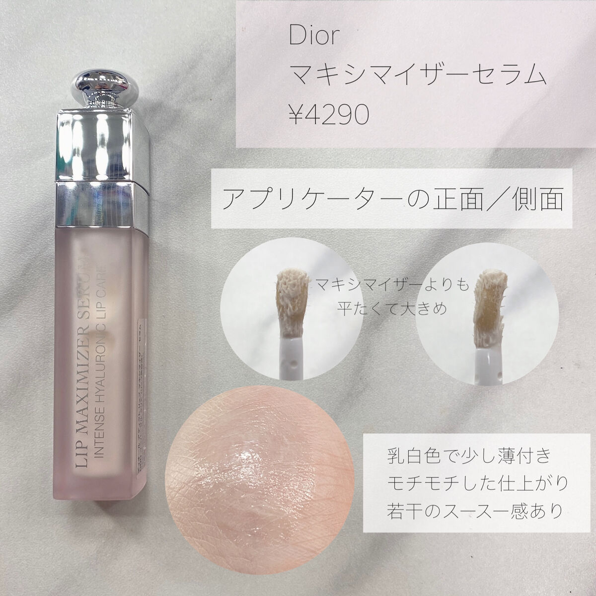 Diorの口紅・グロス・リップライナー・リップケア 【旧】ディオール