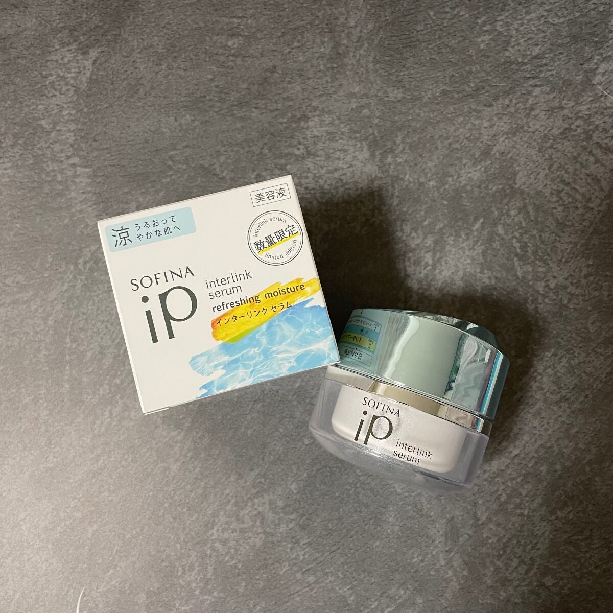 SOFINA iP UV レジスト リッチクリーム/SOFINA iP/日焼け止め・UVケアを使ったクチコミ(3枚目)