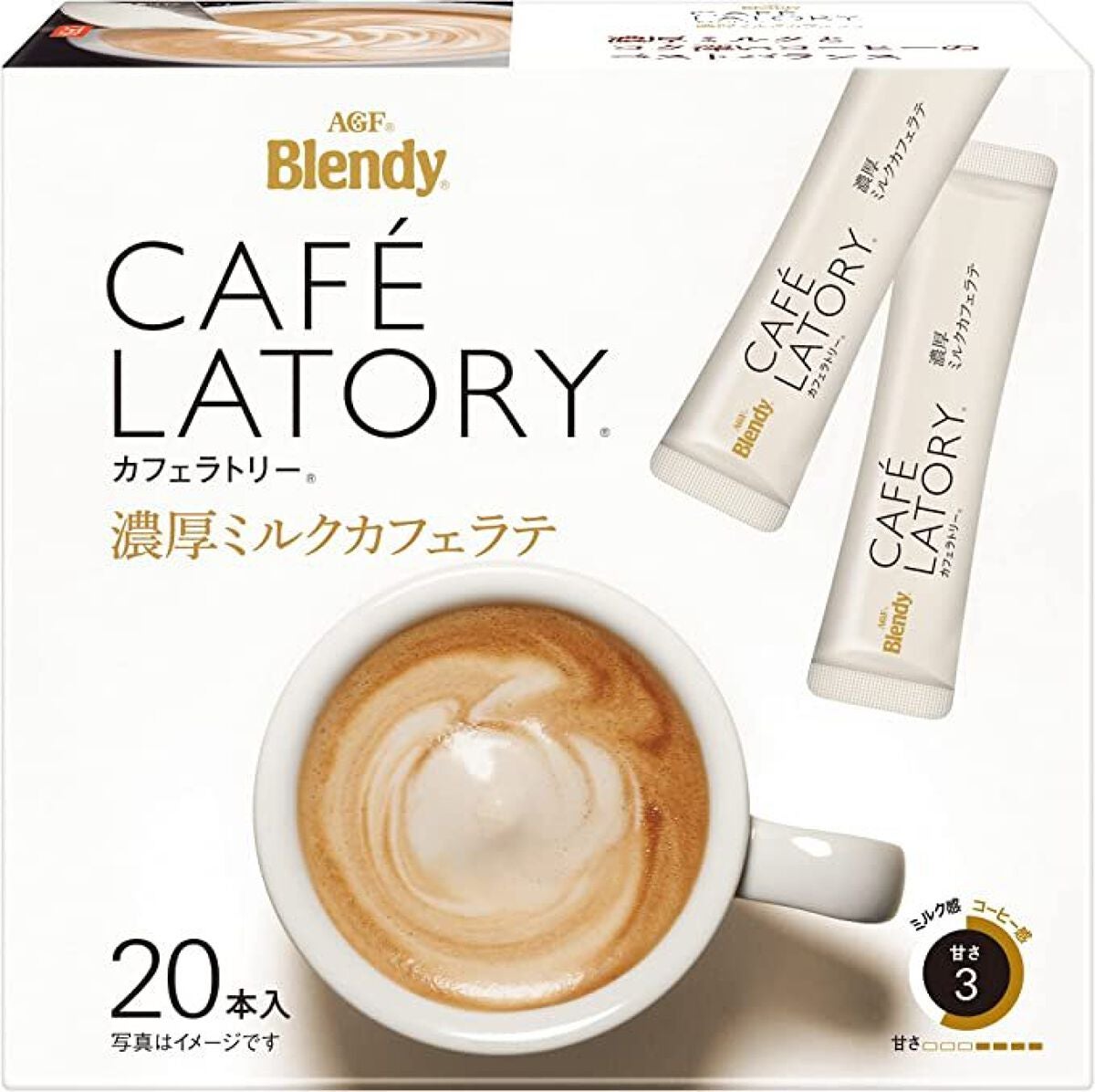 カフェラトリー 濃厚ミルクカフェラテ/ブレンディ/食品を使ったクチコミ(2枚目)