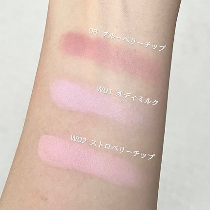 ベターザンチーク/rom&nd/パウダーチークを使ったクチコミ(2枚目)