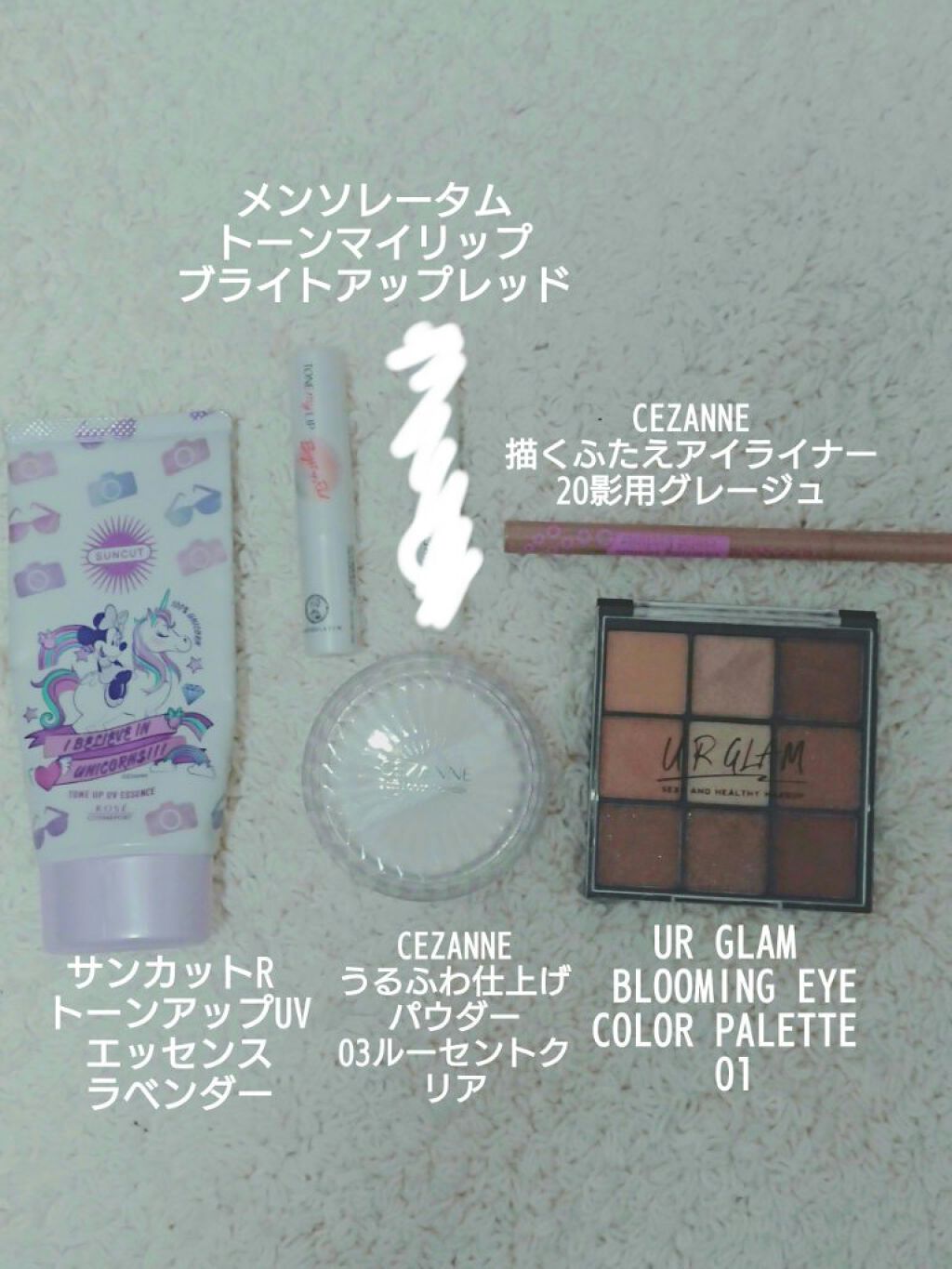 うるふわ仕上げパウダー/CEZANNE/ルースパウダーを使ったクチコミ（2枚目）