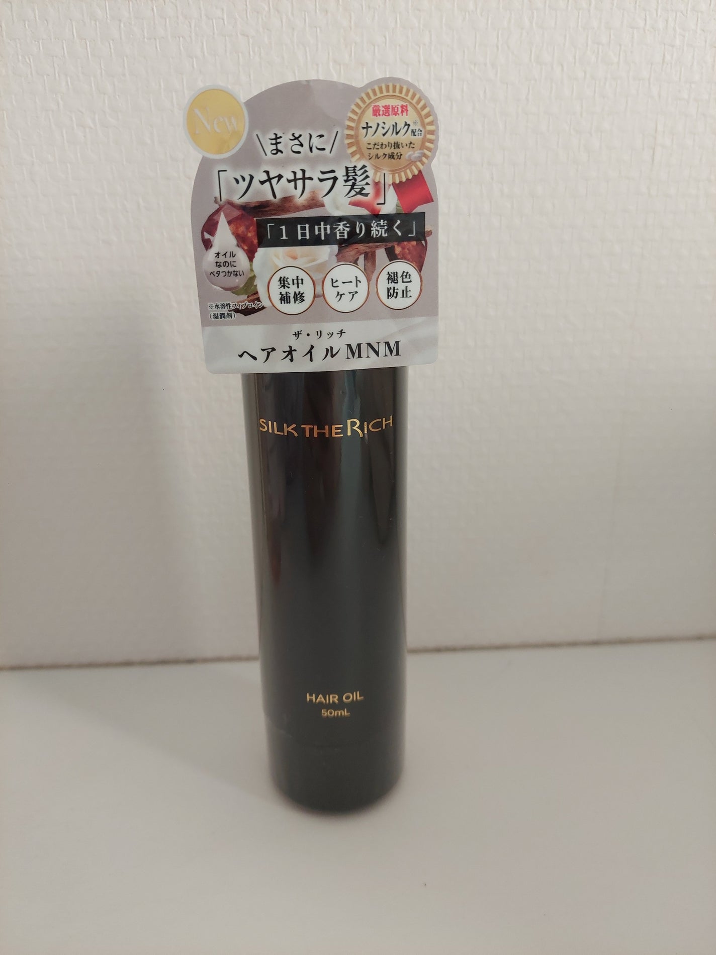 ザ・リッチ ヘアオイルMNM/SILK THE RICH/ヘアオイルを使ったクチコミ(5枚目)