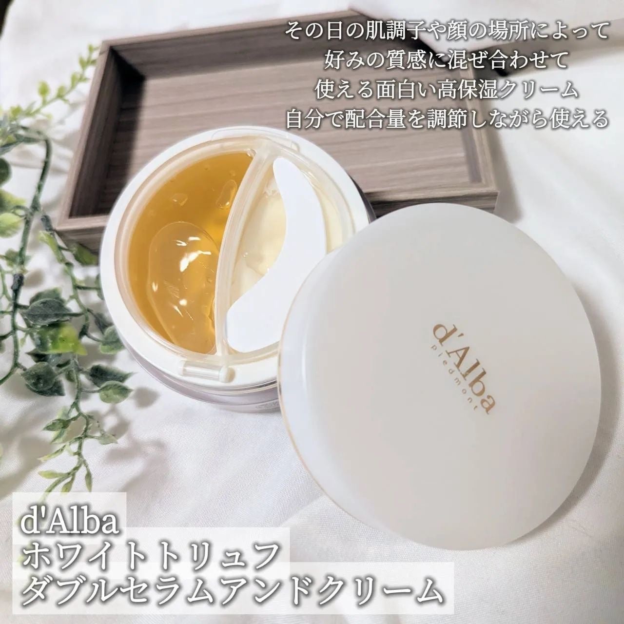 ウォータフルトーンアップサンクリーム/ダルバ/日焼け止めクリームを使ったクチコミ(4枚目)