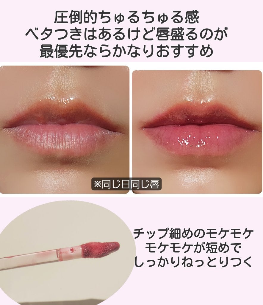 LE RIOT LIP GLOSS/HAUS LABORATORIES/リップグロスを使ったクチコミ(4枚目)