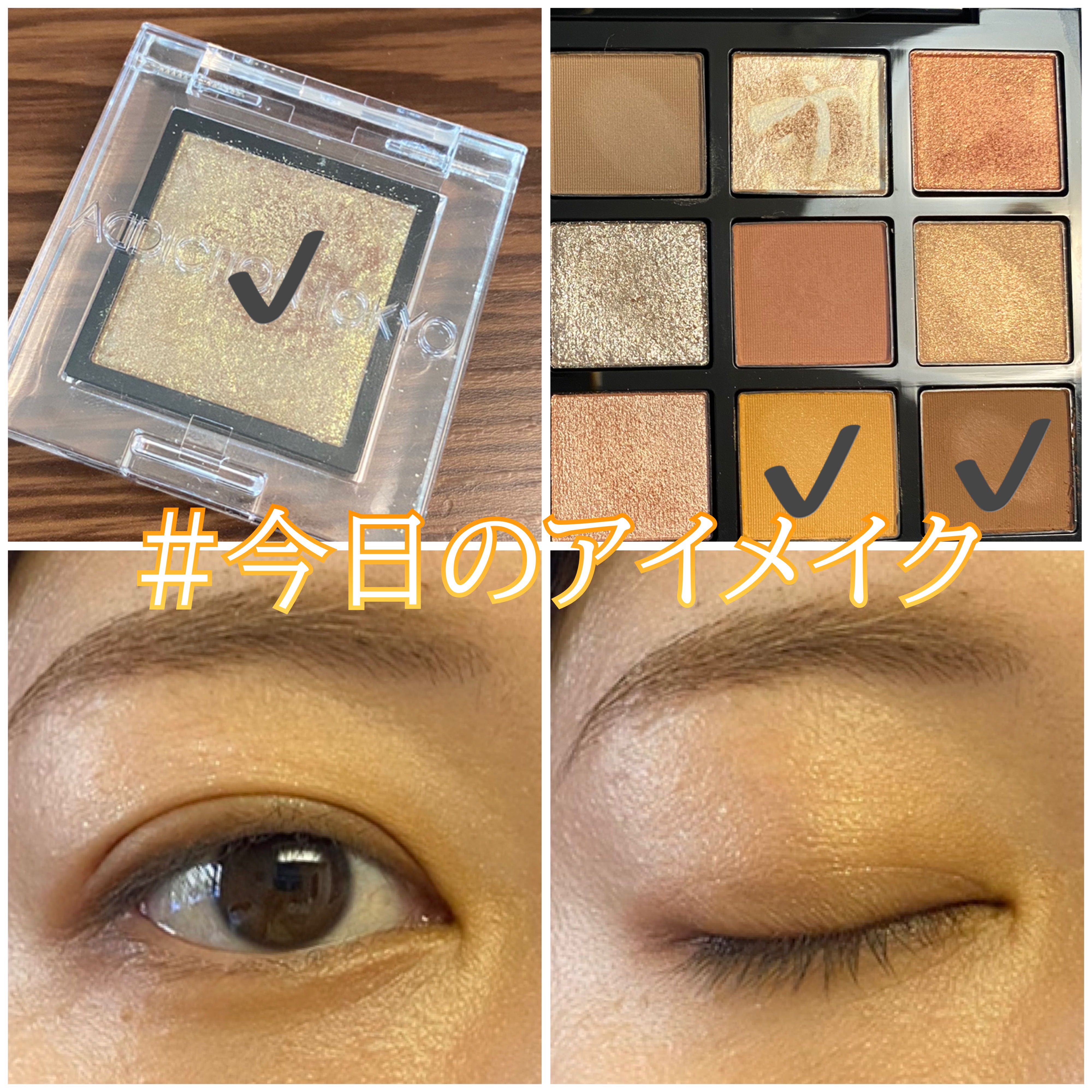 アディクション ザ アイシャドウ スパークル/ADDICTION/単色アイシャドウを使ったクチコミ（1枚目）