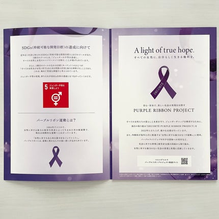 リポソーム アドバンスト リペアセラム/DECORTÉ/美容液を使ったクチコミ(6枚目)