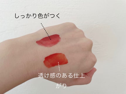 グラスティングウォーターティント/rom&nd/リップティントを使ったクチコミ(4枚目)