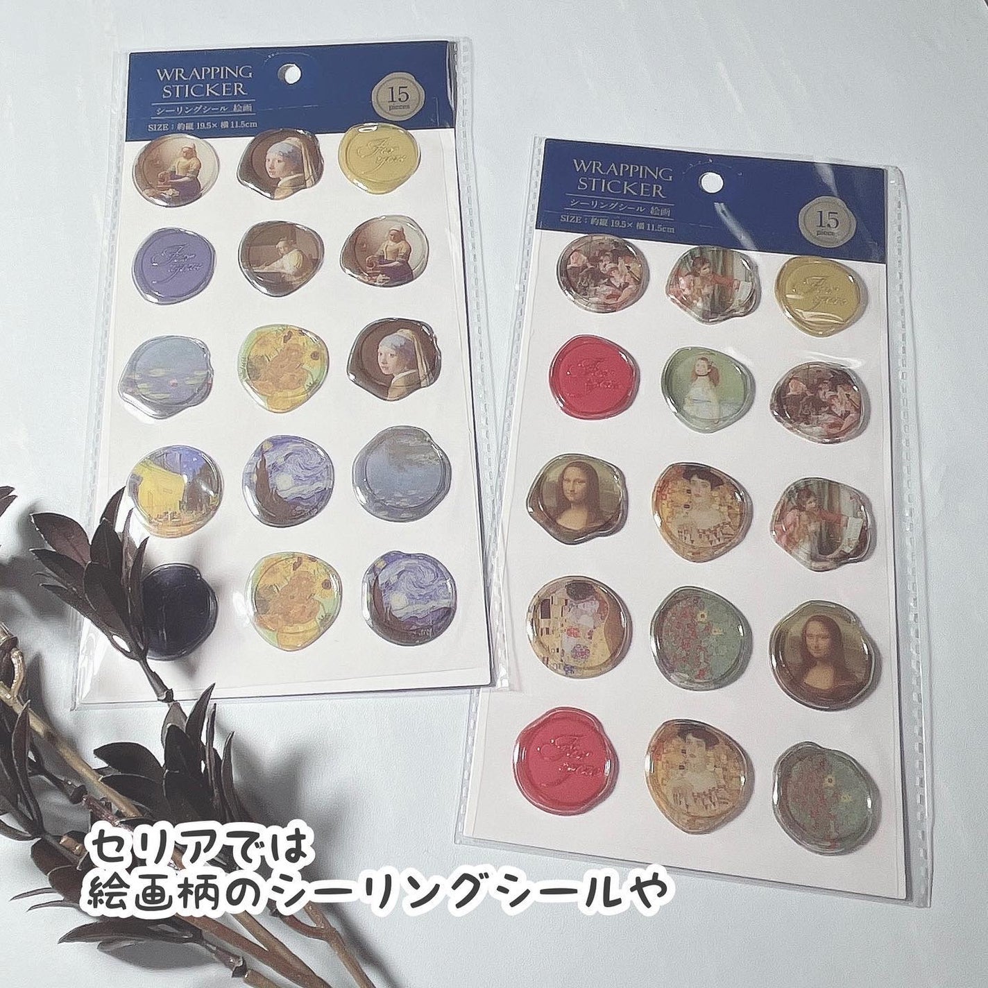 ネイルシール/3COINS/ネイルシールを使ったクチコミ(8枚目)