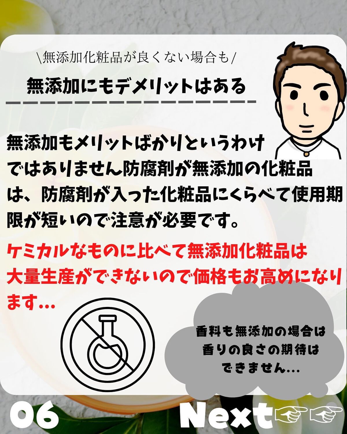 けんけん/健康美容で垢抜け🍀 on LIPS 「@kenkenuniversity_salon◀︎キレイになり..」(6枚目)